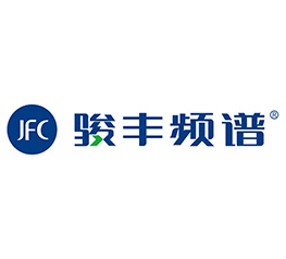 骏丰频谱