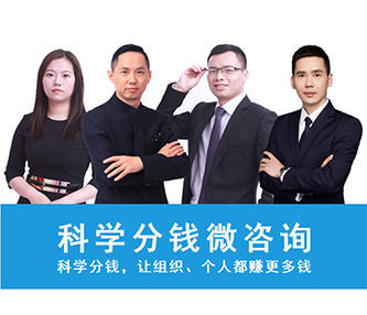 微咨询