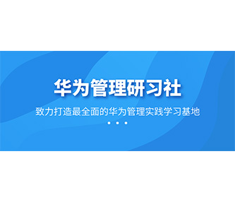 线上好课