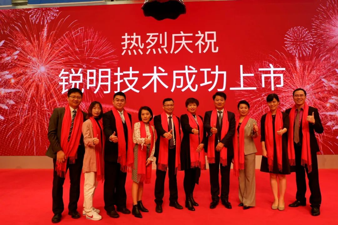 祝贺众恩长期客户锐明&韶音喜获国家级制造业冠军企业